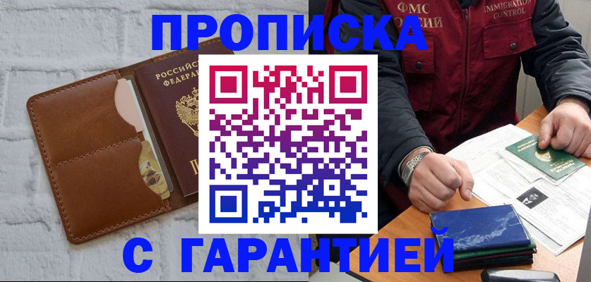 форма 3 в Фокино